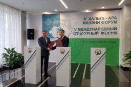 Для взаимовыгодного сотрудничества