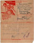 Мухаметзянов Салих Амирзянович