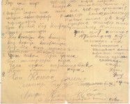 Ишмуратов Гафур Гиндуллович