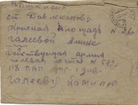 Галеев Камиль Шатакбарович