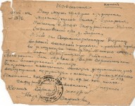 Мухаметкулов Гимай Булатович