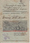 Жилин Глеб Петрович
