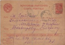 Абкадыров Рахимьян Абкадырович