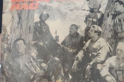 "Время выбрало нас" "Время выбрало нас"