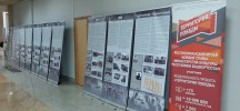 Международный научно-практический форум «Вклад Башкортостана в Великую Победу»