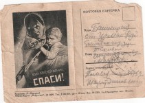 Шаритдинов Шариф Шагретдинович/Шартдинов Шарип Шартдинович