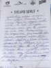 Письмо моему папе 