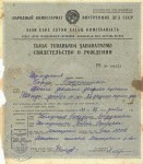 Ишмуратов Гафур Гиндуллович