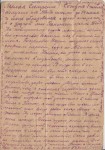 Жилин Глеб Петрович