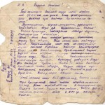 Мифтахов Фаткрахман Файзрахманович