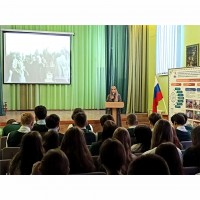 День башкирского языка
