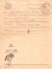 Акция «Поделись фронтовыми письмами»