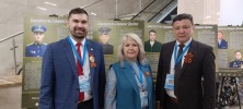 Педагогам о цифровизации музеев