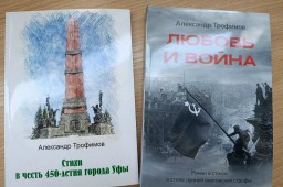 "Любовь и война" "Любовь и война"
