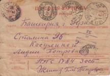 Жилин Глеб Петрович
