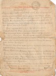 Мухаметзянов Салих Амирзянович