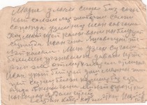 Шаритдинов Шариф Шагретдинович/Шартдинов Шарип Шартдинович