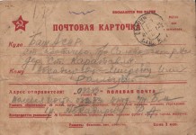 Абкадыров Рахимьян Абкадырович