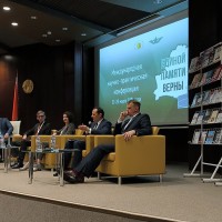 «Единой памяти верны»