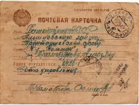 Мухаметзянов Салих Амирзянович