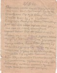 Шаритдинов Шариф Шагретдинович/Шартдинов Шарип Шартдинович