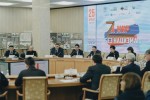 Международная конференция «За мир без нацизма»
