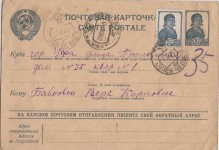 Бобков Михаил Семенович