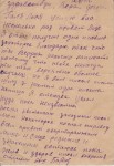 Бобков Михаил Семенович