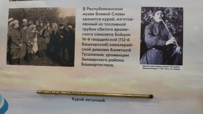 Уникальные экспонаты и выставки от Республиканского музея Боевой Славы