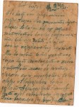 Мухаметзянов Салих Амирзянович