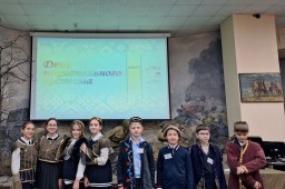День национального костюма