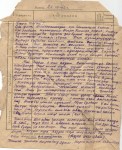 Мифтахов Фаткрахман Файзрахманович
