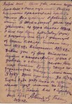Абкадыров Рахимьян Абкадырович