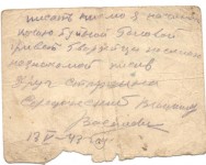Исхаков Загидулла Хуснуллович