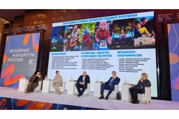 «Музейные маршруты России»