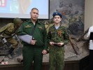 День государственного флага России