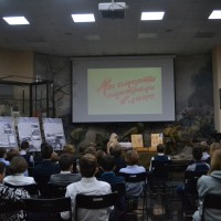 «Непокоренный Ленинград»
