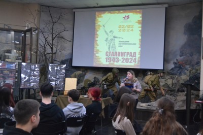 Интеллектуальная игра «Сталинград»