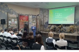 День башкирского языка День башкирского языка