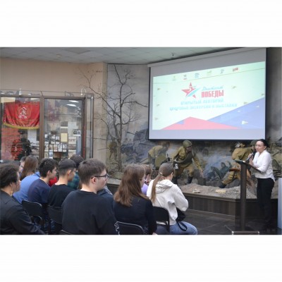 Патриотическая акция «Диктант Победы»