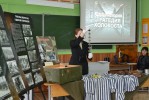 Музейная программа «Трагедия Холокоста»