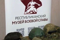 «За мир без нацизма»