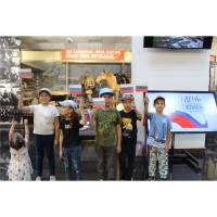 День государственного флага России