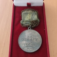 Ценная реликвия