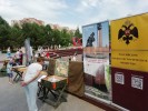 Патриотический фестиваль «Я эту землю Родиной зову»