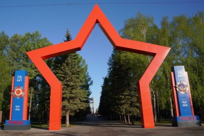 9 мая 2020 г. в уфимском парке Победы состоялась торжественная церемония, посвященная 75-летию Победы в Великой Отечественной войне