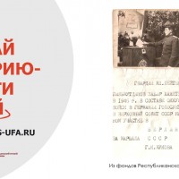 Акция «Изучай историю: посети музей»