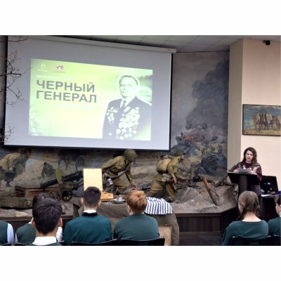 Акция «Чёрный генерал»