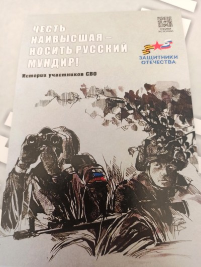 Ожившие книги