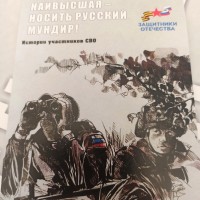 Ожившие книги